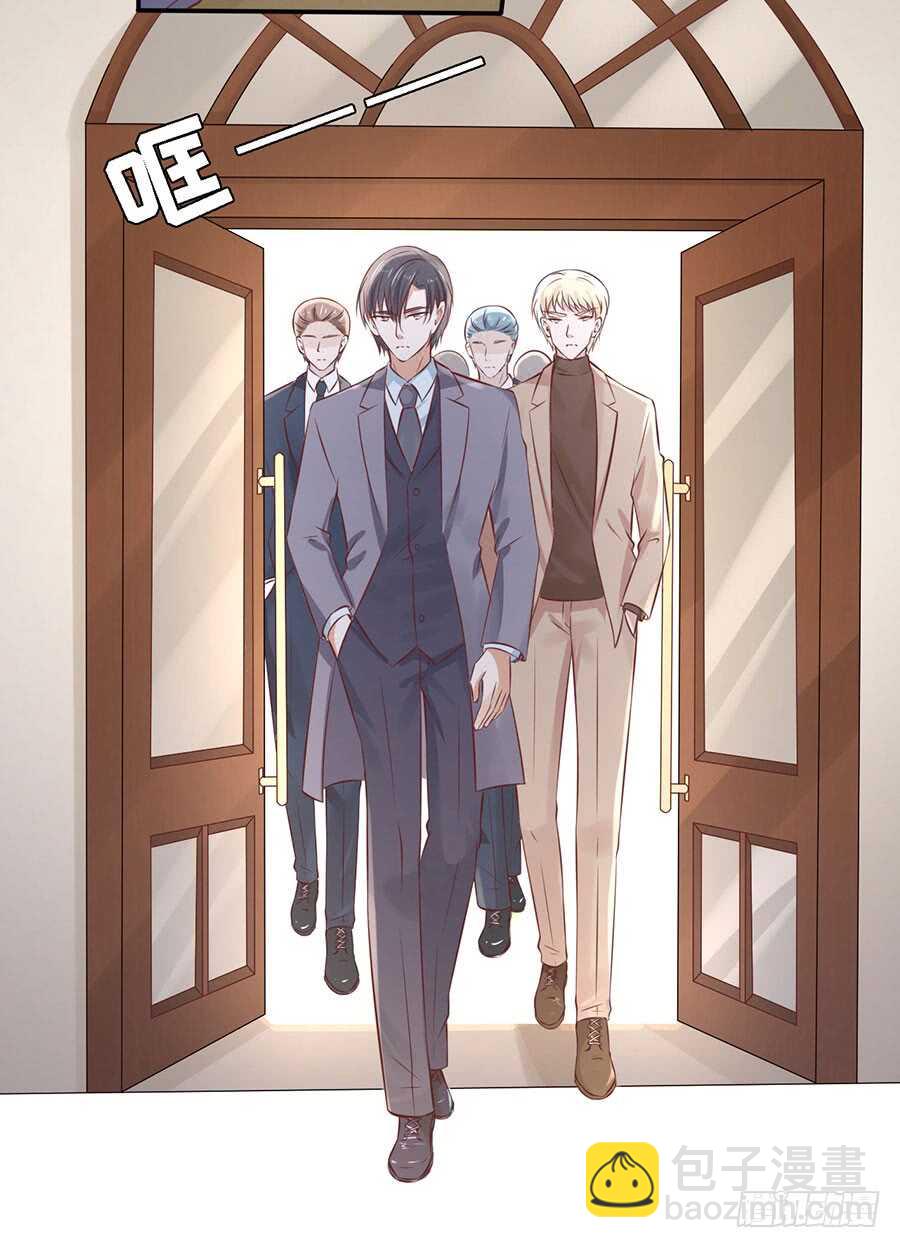 蜜桃小情人之烈愛知夏 - 威脅 - 4