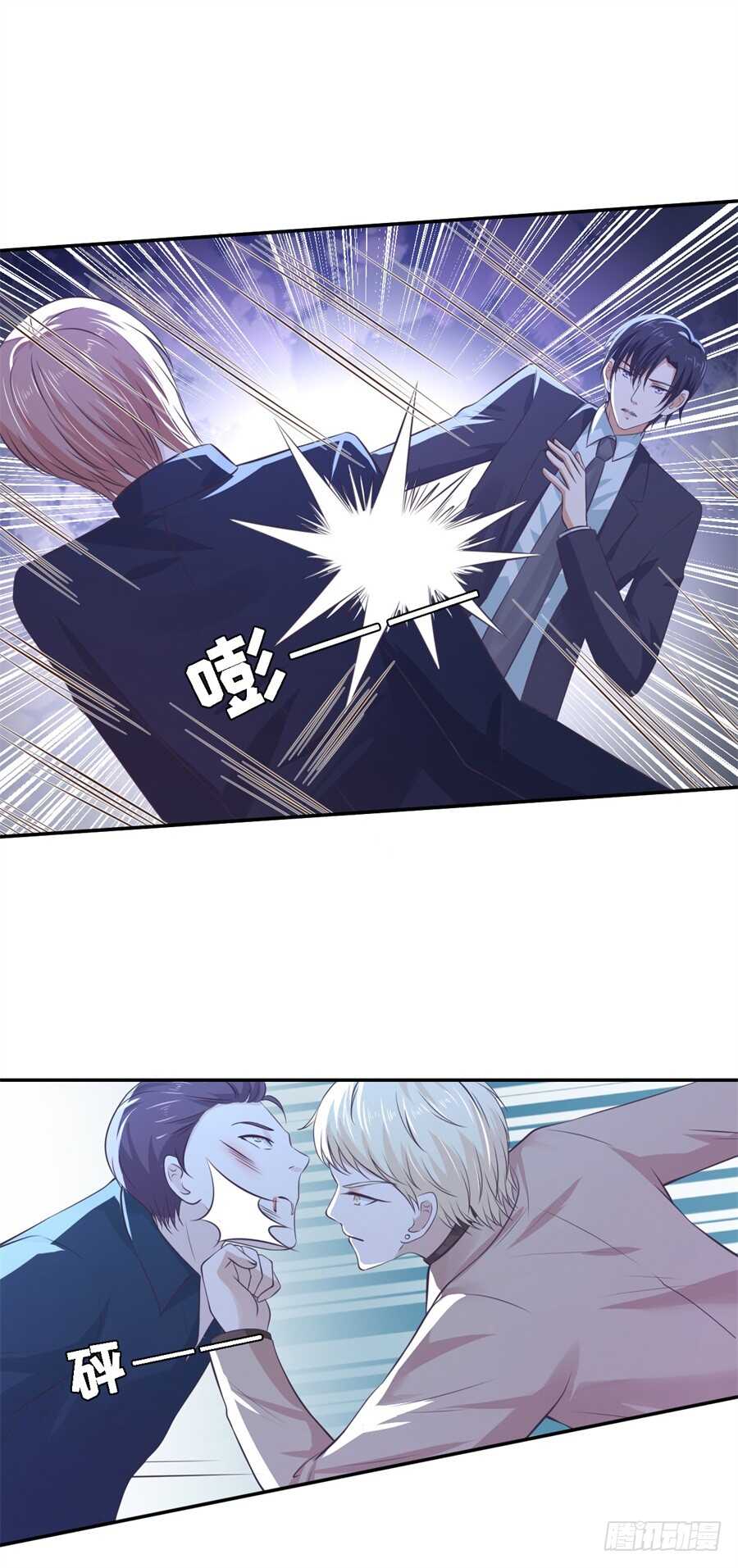 蜜桃小情人之烈愛知夏 - 掉入懸崖 - 4