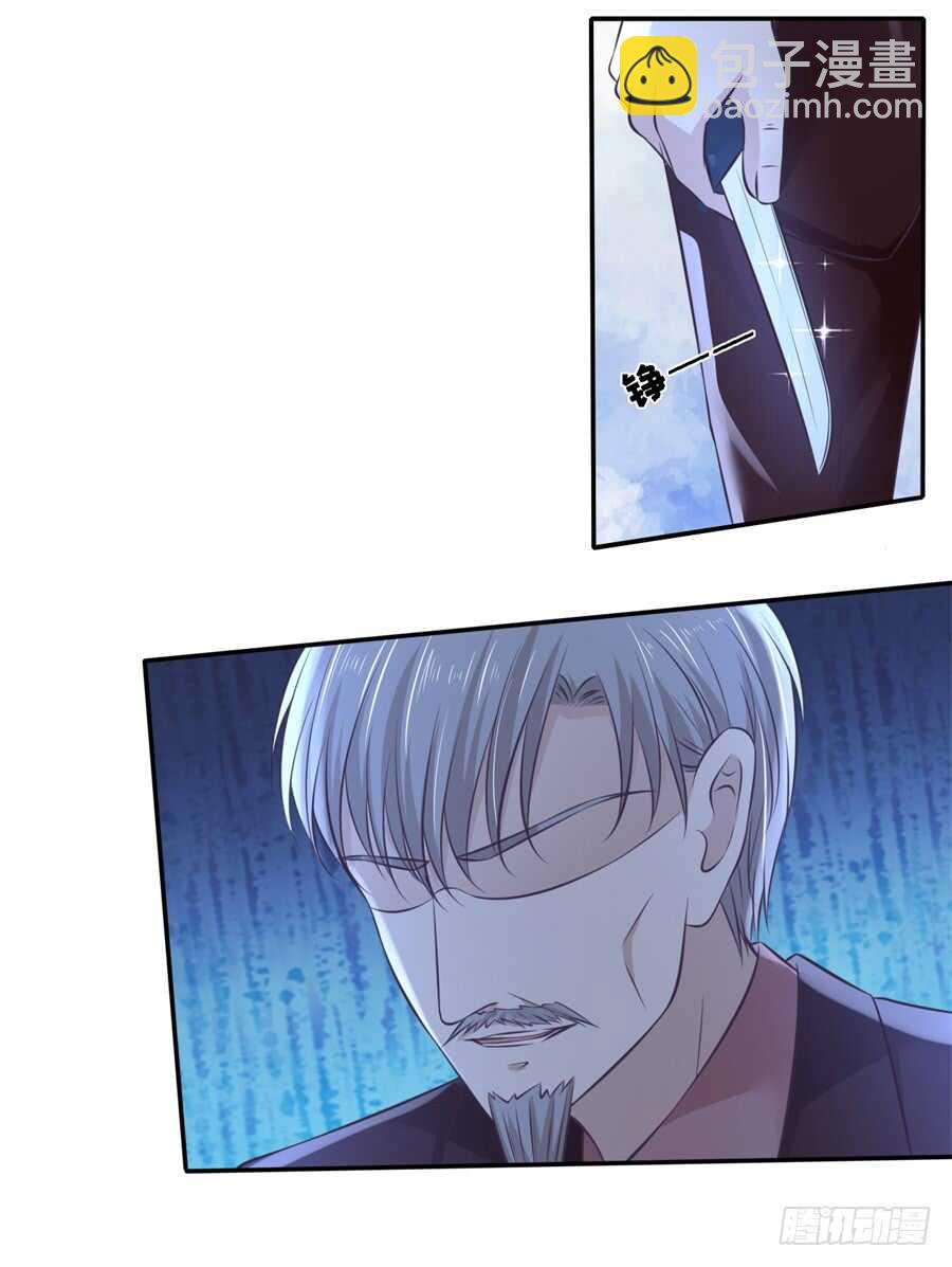 蜜桃小情人之烈愛知夏 - 掉入懸崖 - 1