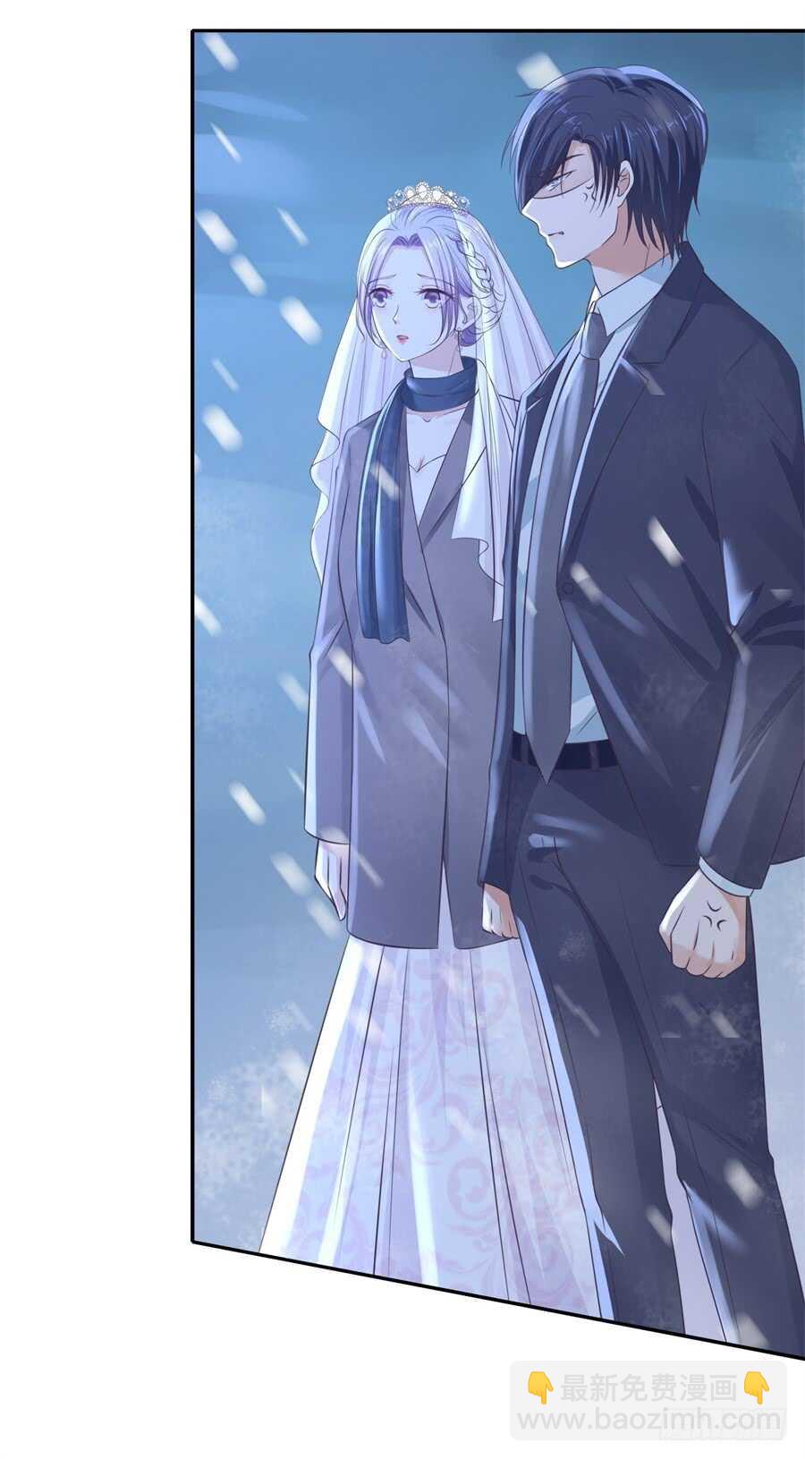 蜜桃小情人之烈愛知夏 - 掉入懸崖 - 4