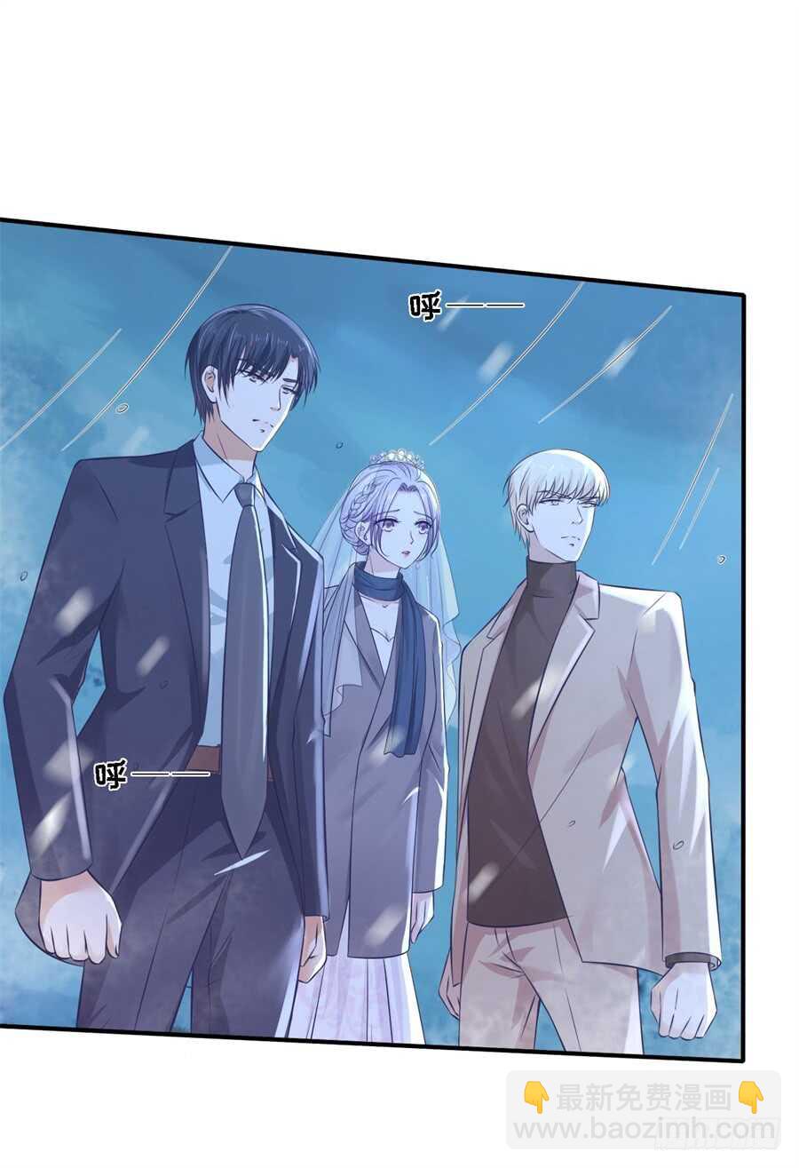 蜜桃小情人之烈愛知夏 - 掉入懸崖 - 3