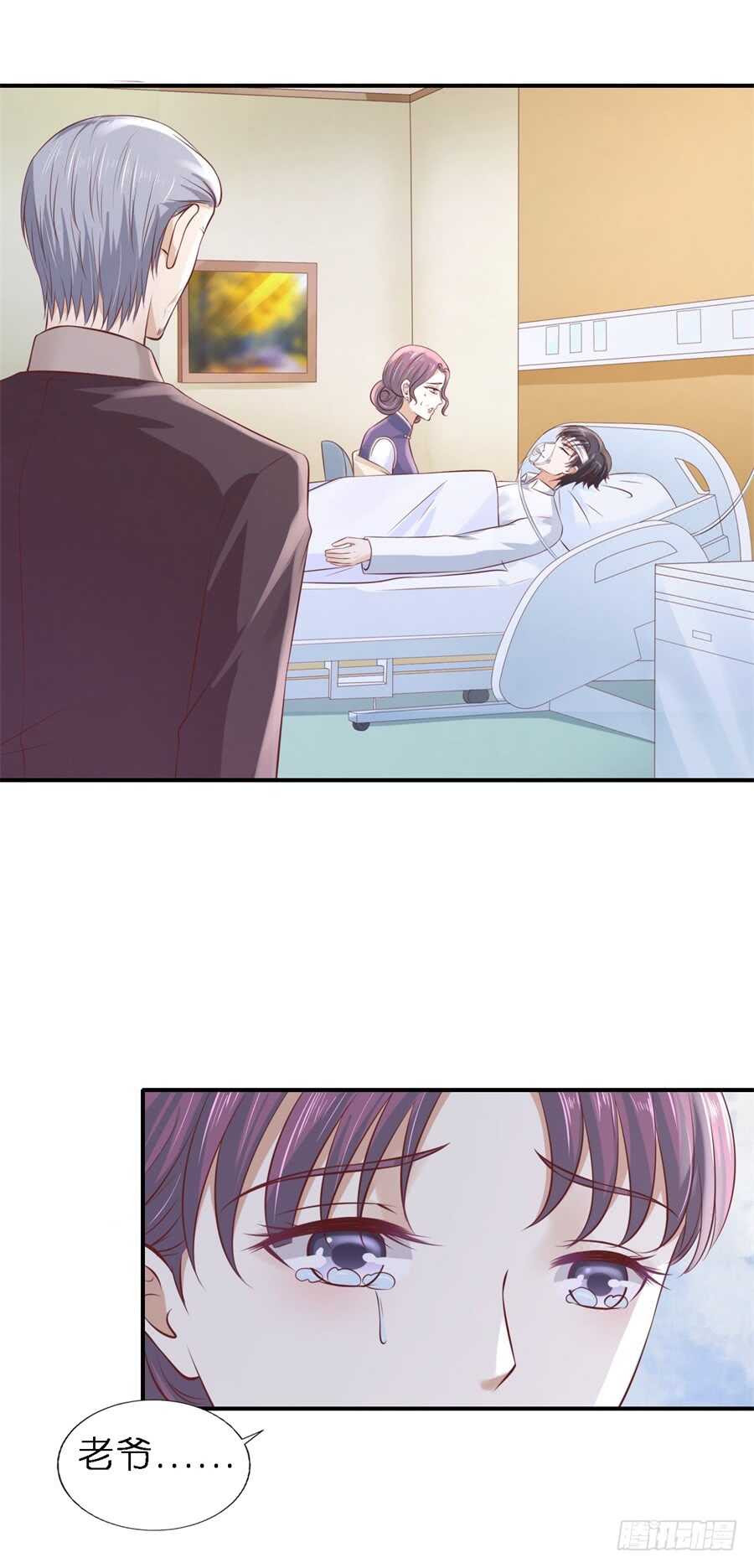 蜜桃小情人之烈愛知夏 - 後續調查 - 5