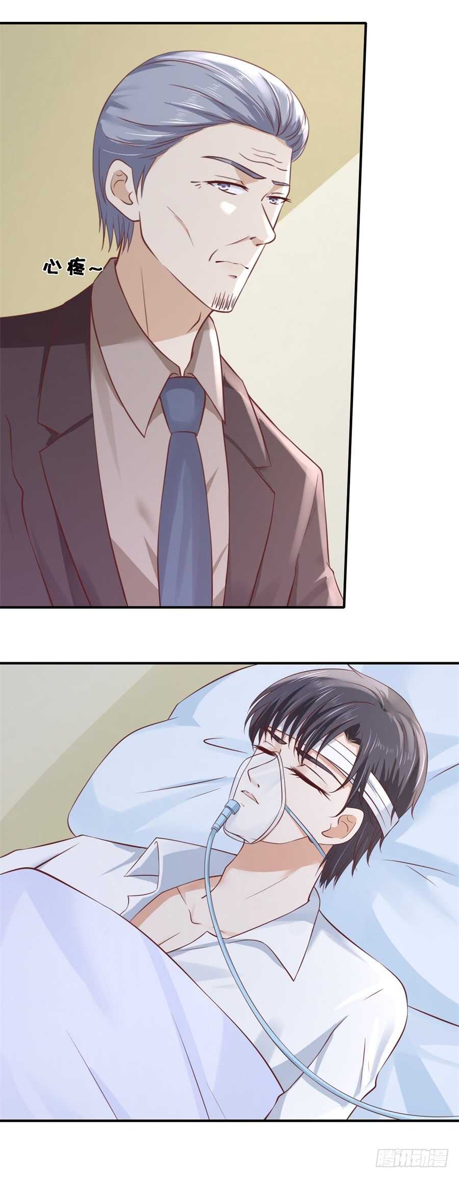 蜜桃小情人之烈愛知夏 - 後續調查 - 6