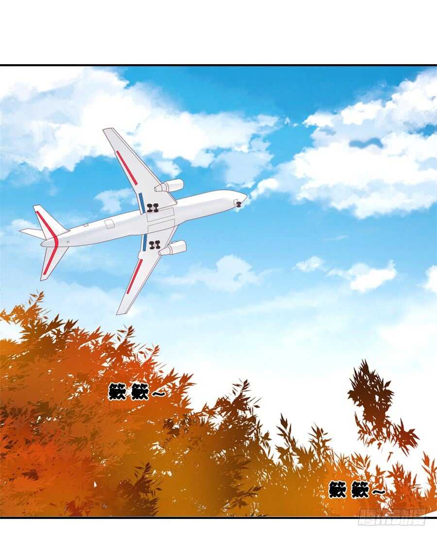 蜜桃小情人之烈愛知夏 - 後續調查 - 3