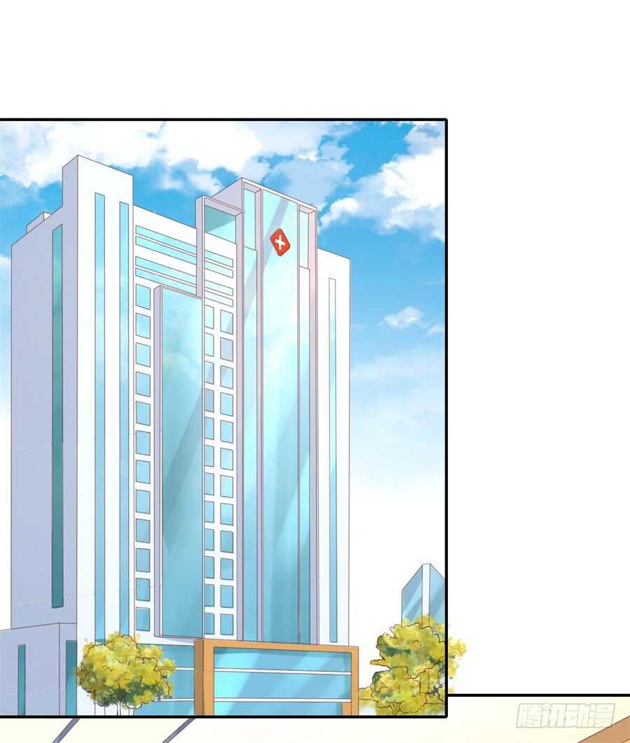 蜜桃小情人之烈愛知夏 - 後續調查 - 4