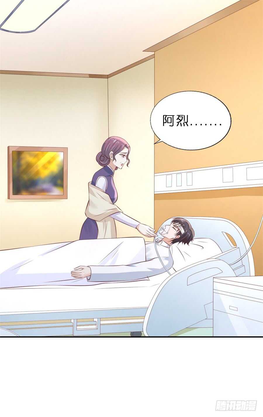 蜜桃小情人之烈愛知夏 - 後續調查 - 5