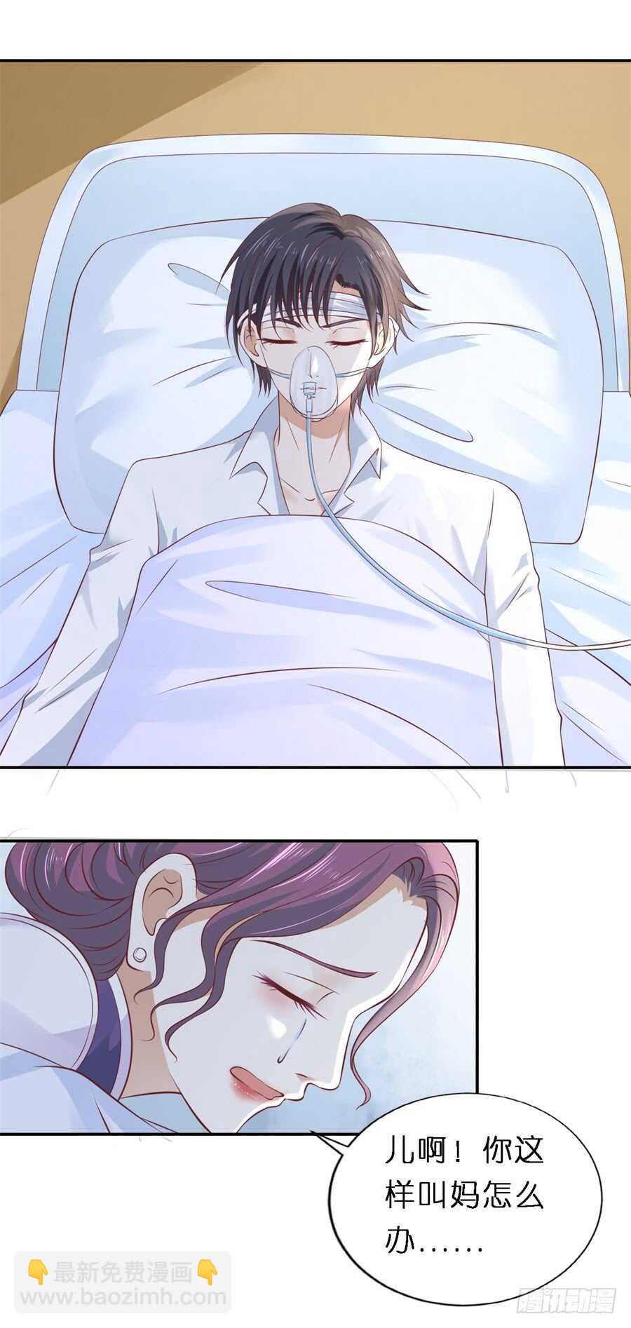 蜜桃小情人之烈愛知夏 - 後續調查 - 6