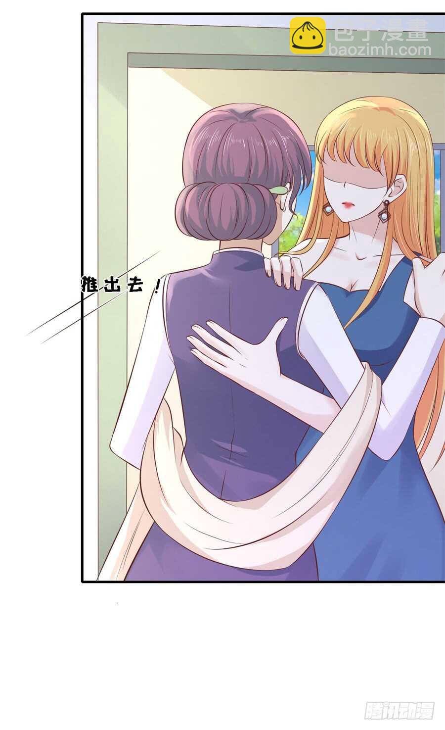 蜜桃小情人之烈愛知夏 - 恢復記憶 - 5