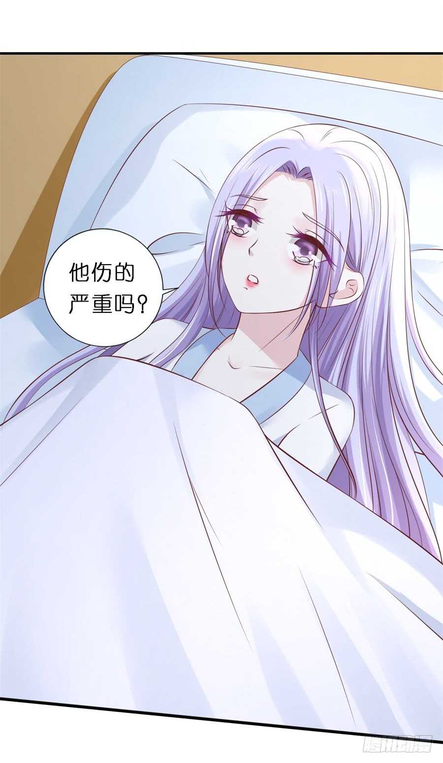 蜜桃小情人之烈愛知夏 - 恢復記憶 - 1