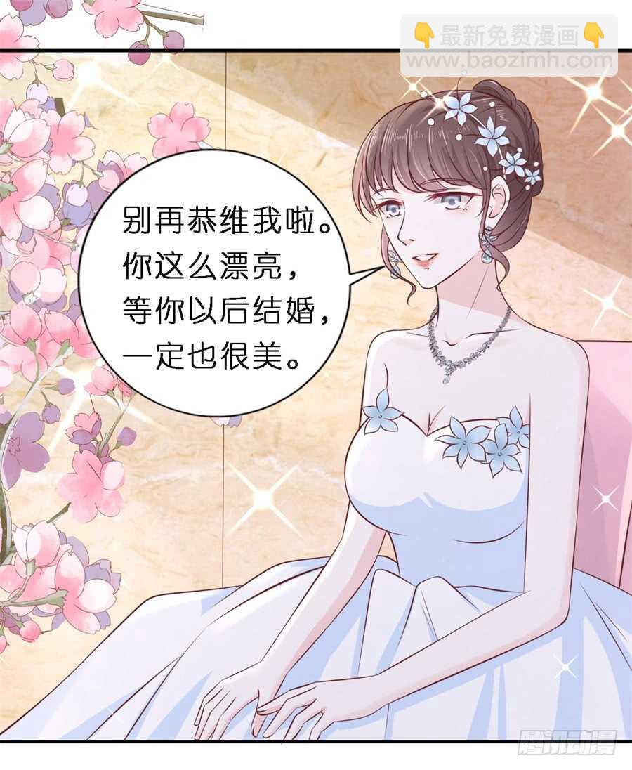 蜜桃小情人之烈愛知夏 - 婚禮 - 3