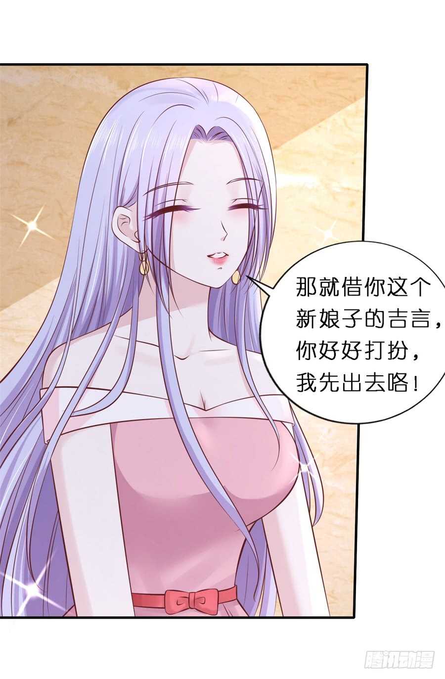 蜜桃小情人之烈愛知夏 - 婚禮 - 4