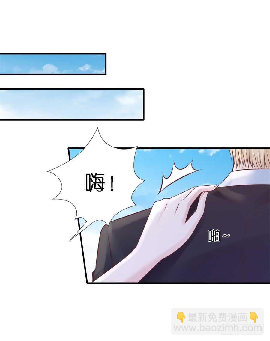 蜜桃小情人之烈愛知夏 - 婚禮 - 5