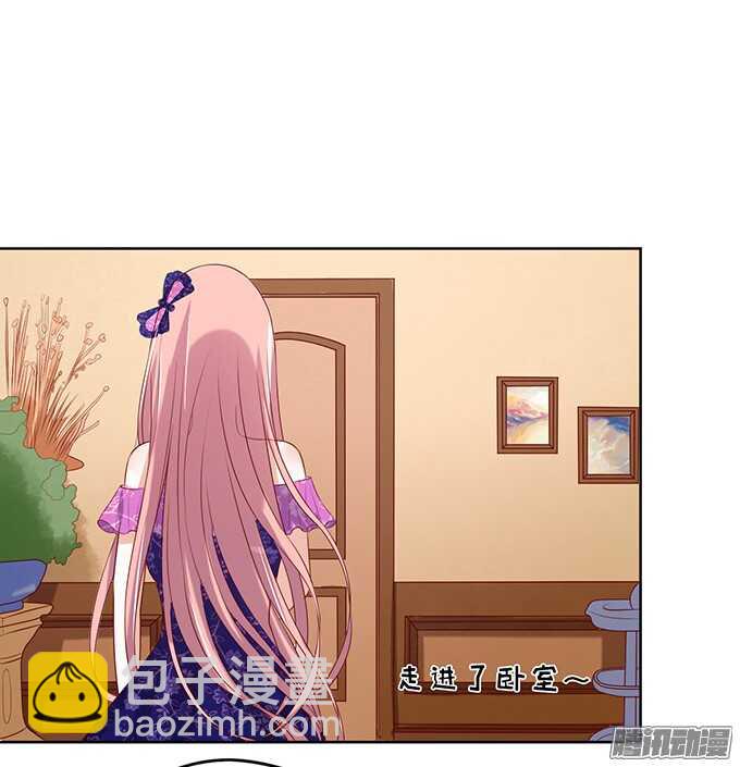 蜜桃小情人之烈愛知夏 - 什麼都不用怕（2） - 2