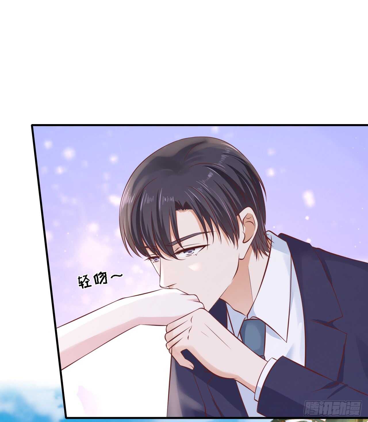 蜜桃小情人之烈愛知夏 - 嫁給我 - 3