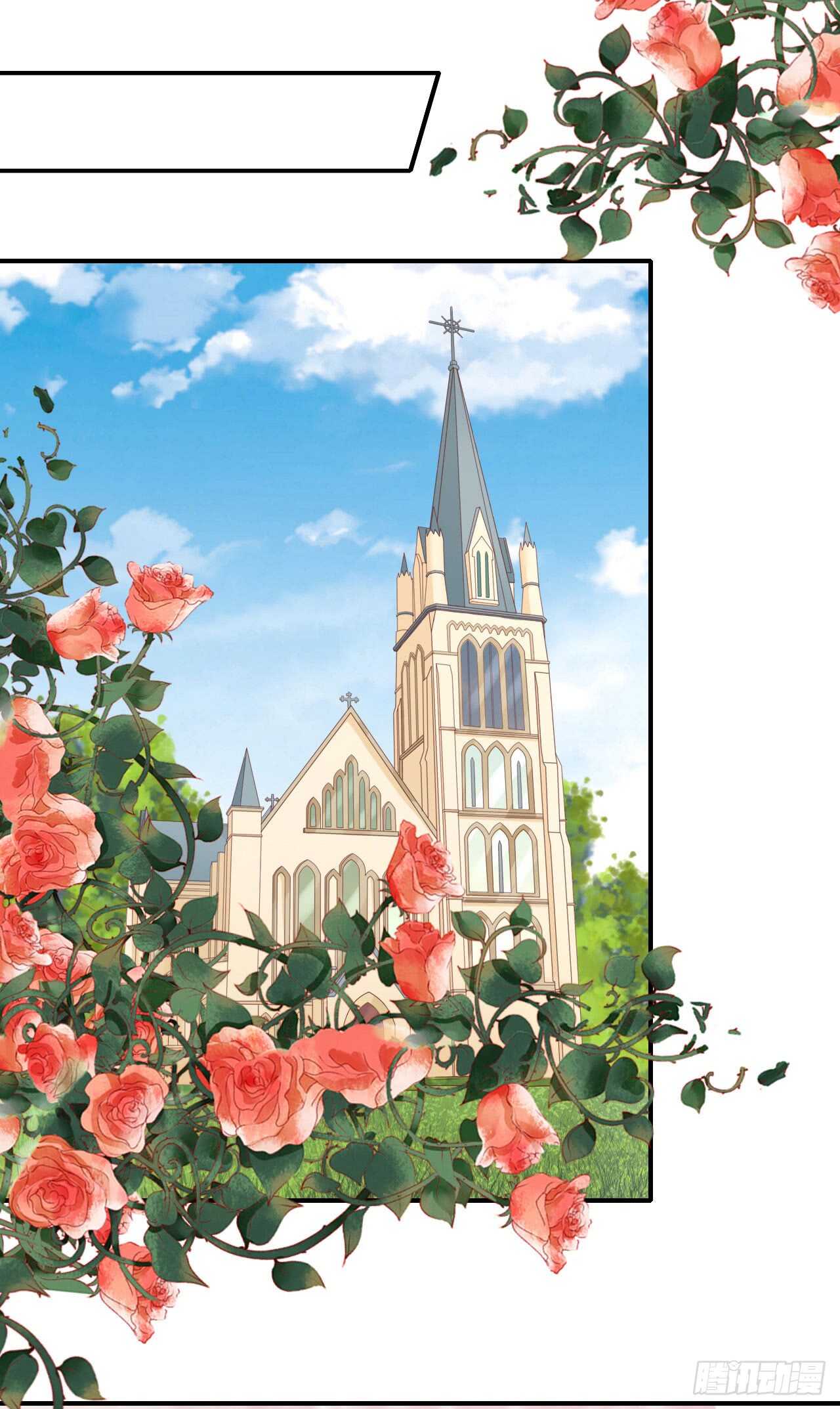 蜜桃小情人之烈愛知夏 - 名正言順 - 6