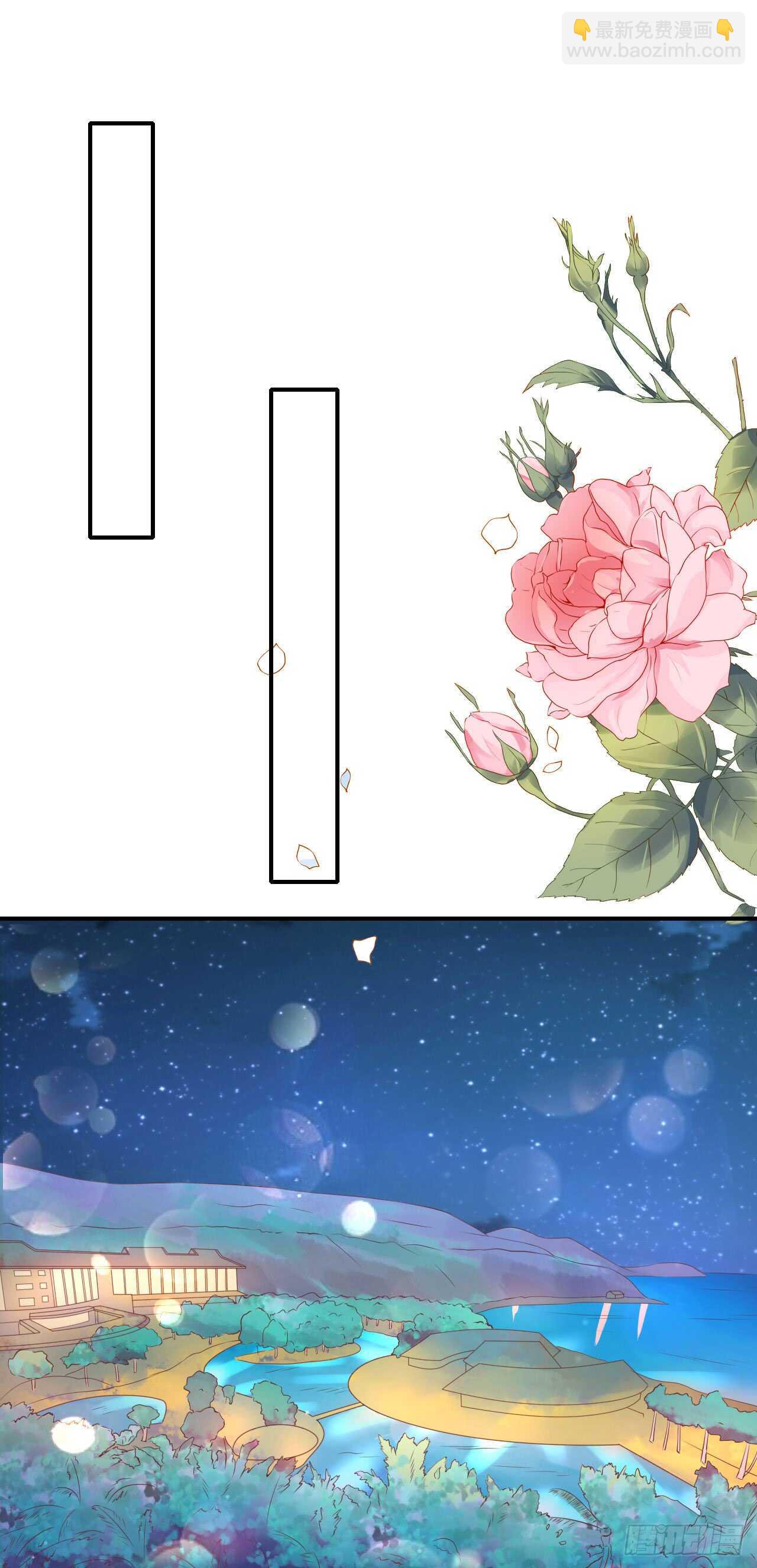 蜜桃小情人之烈愛知夏 - 名正言順 - 5