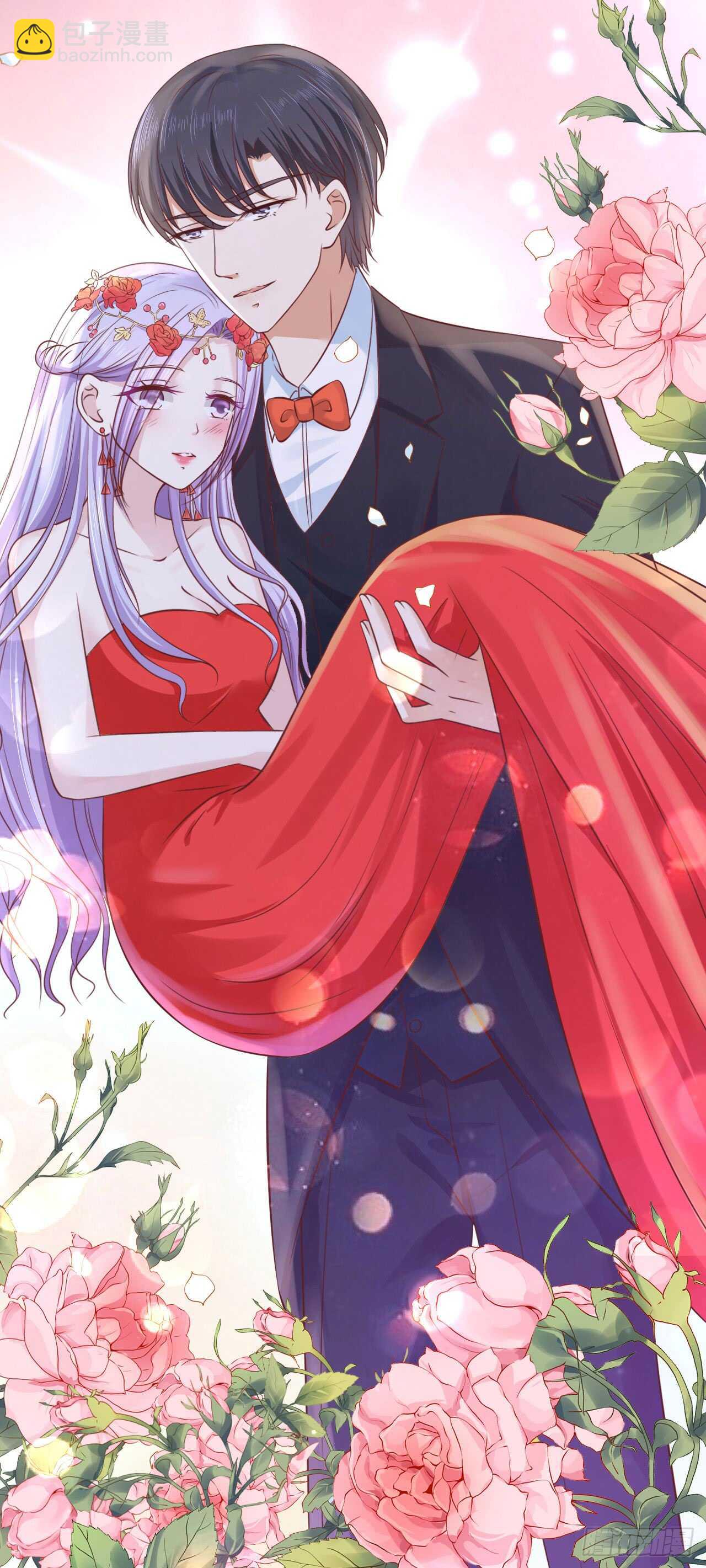 蜜桃小情人之烈愛知夏 - 名正言順 - 1