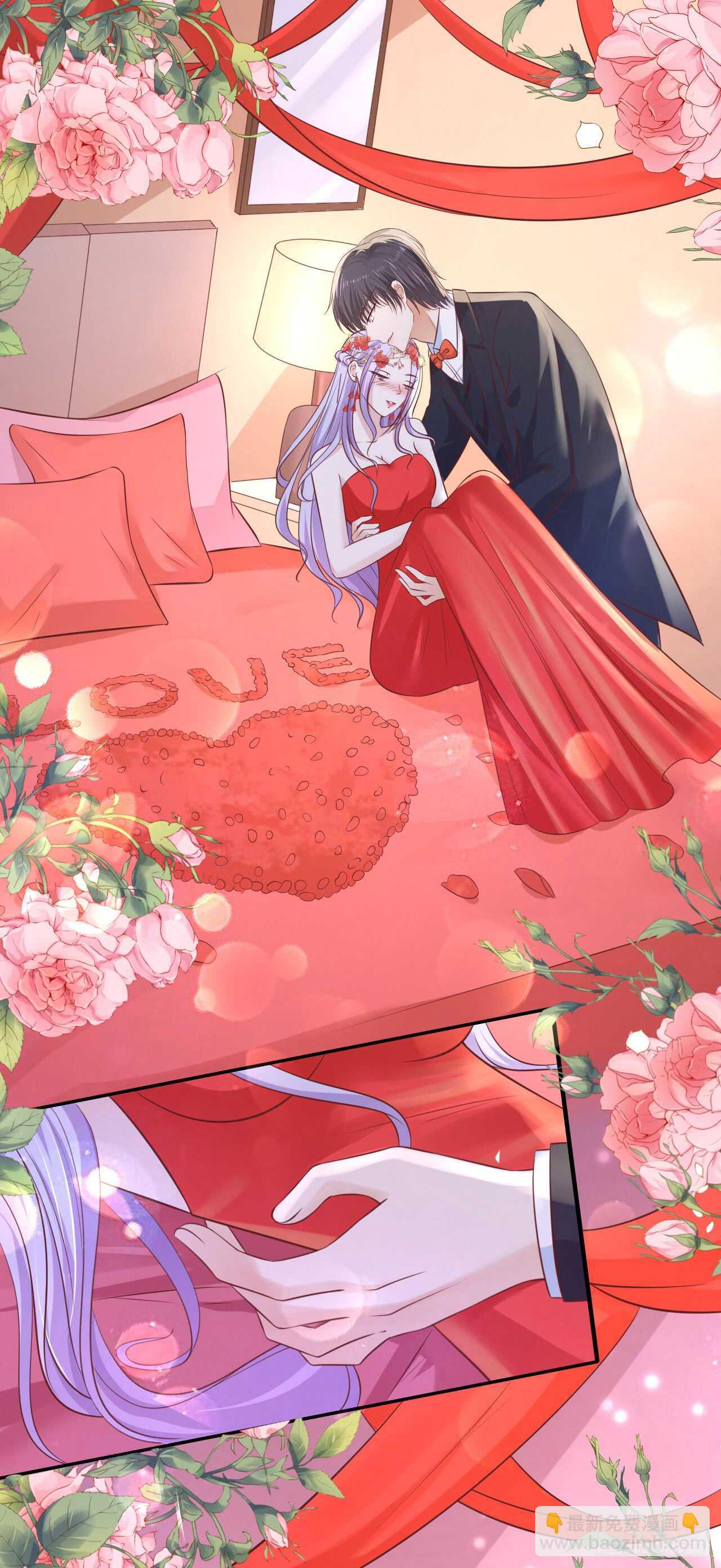 蜜桃小情人之烈愛知夏 - 名正言順 - 2