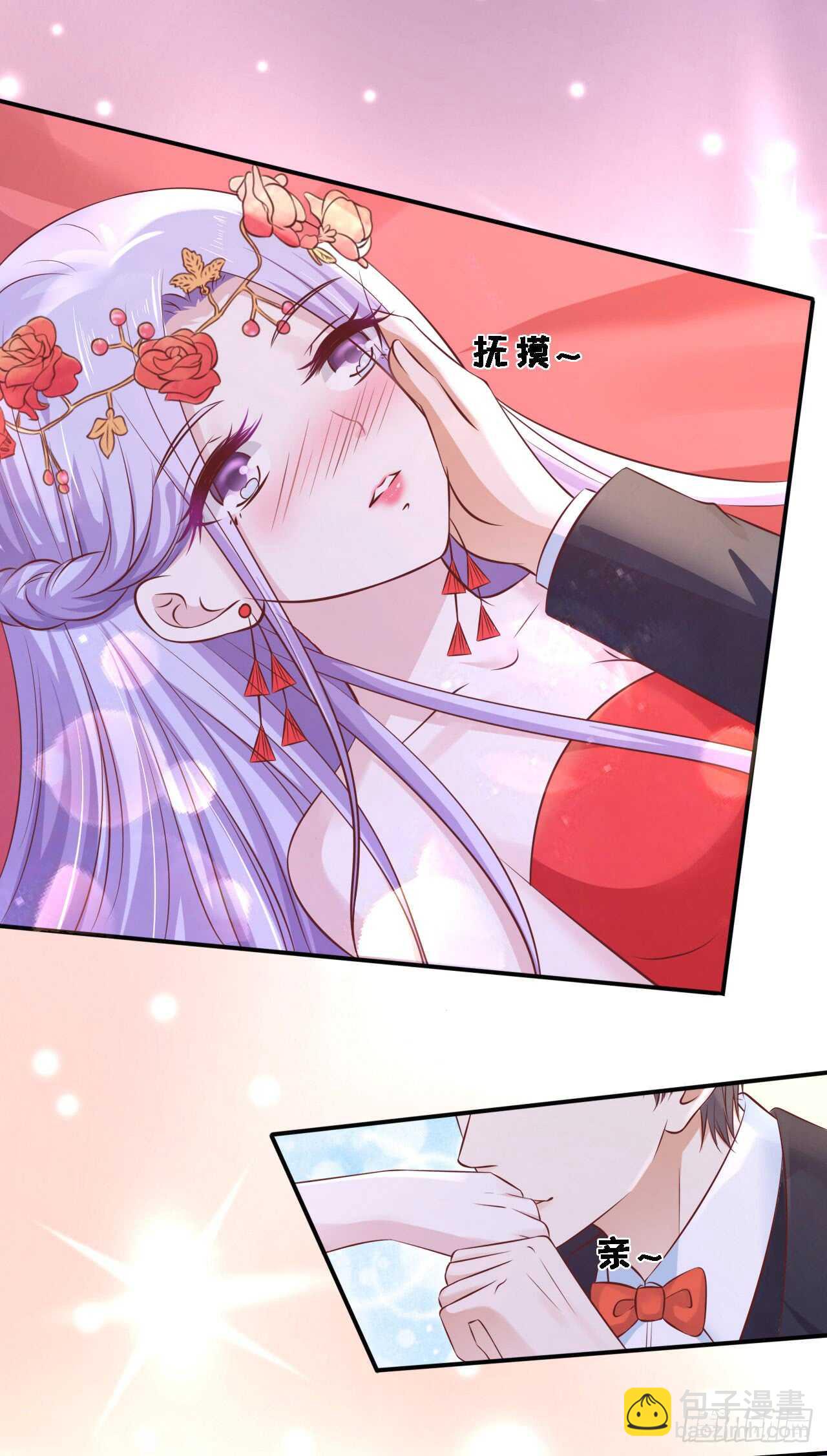 蜜桃小情人之烈愛知夏 - 名正言順 - 4