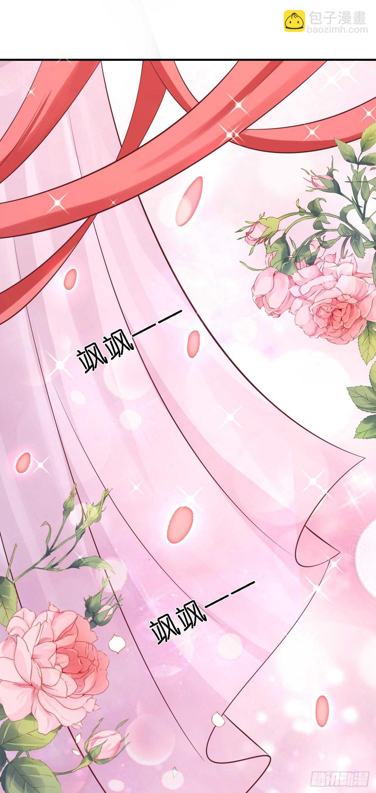 蜜桃小情人之烈愛知夏 - 名正言順 - 6