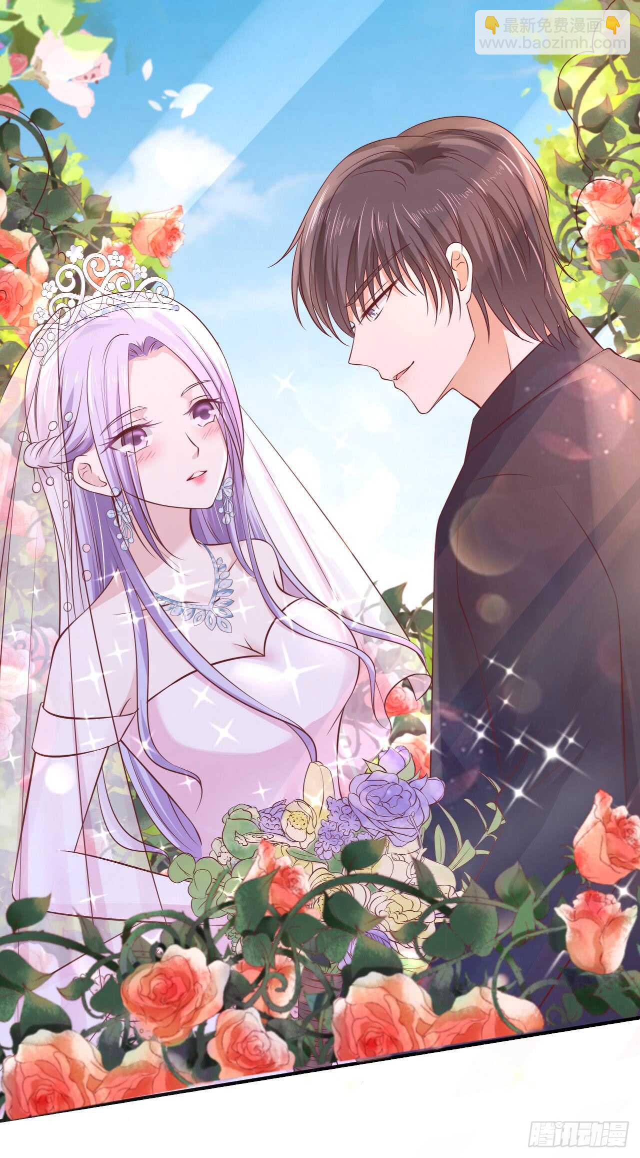 蜜桃小情人之烈愛知夏 - 名正言順 - 4