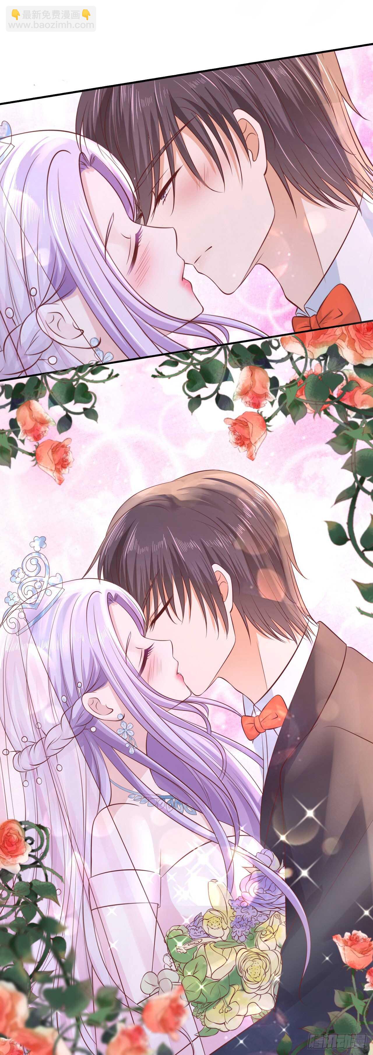 蜜桃小情人之烈愛知夏 - 名正言順 - 5