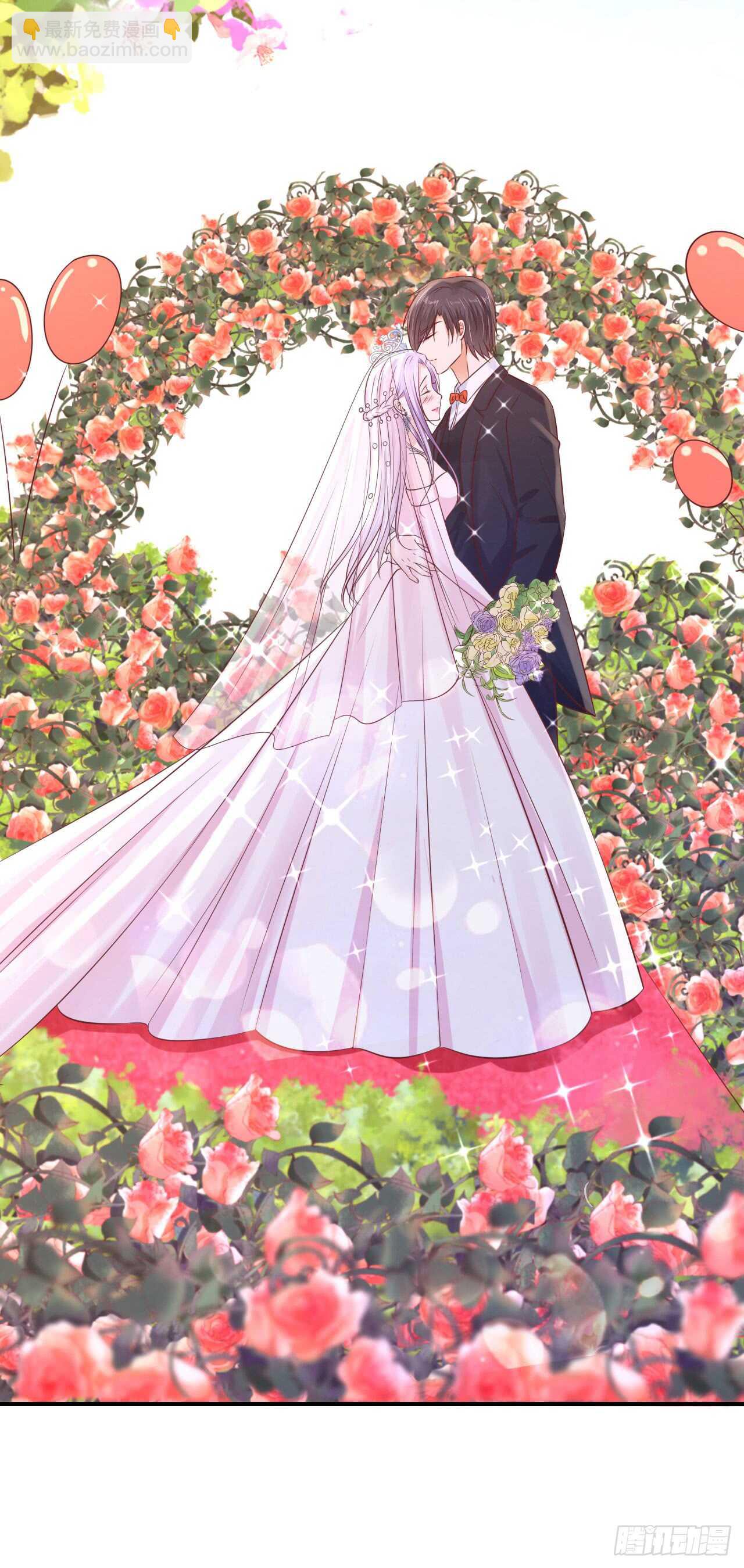 蜜桃小情人之烈愛知夏 - 名正言順 - 2