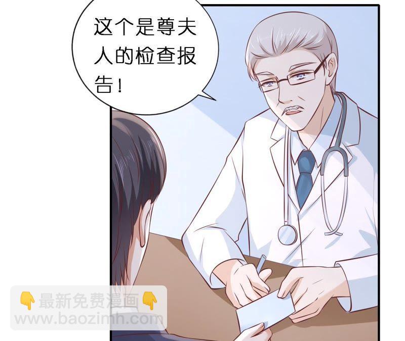 岁月静好(1/2)-第256话
