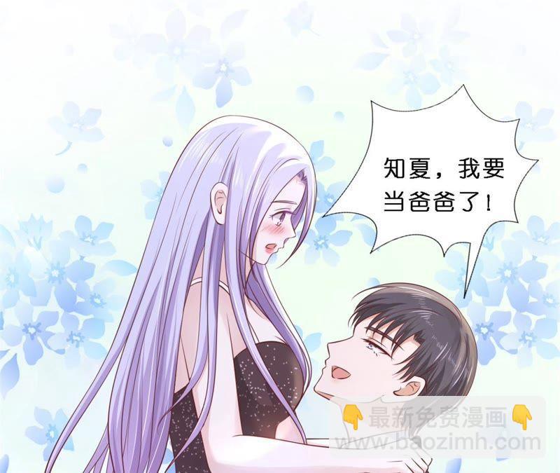 岁月静好(1/2)-第256话