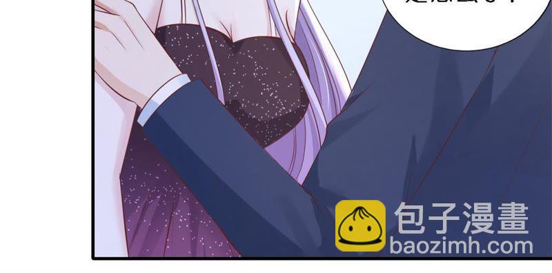 岁月静好(1/2)-第256话