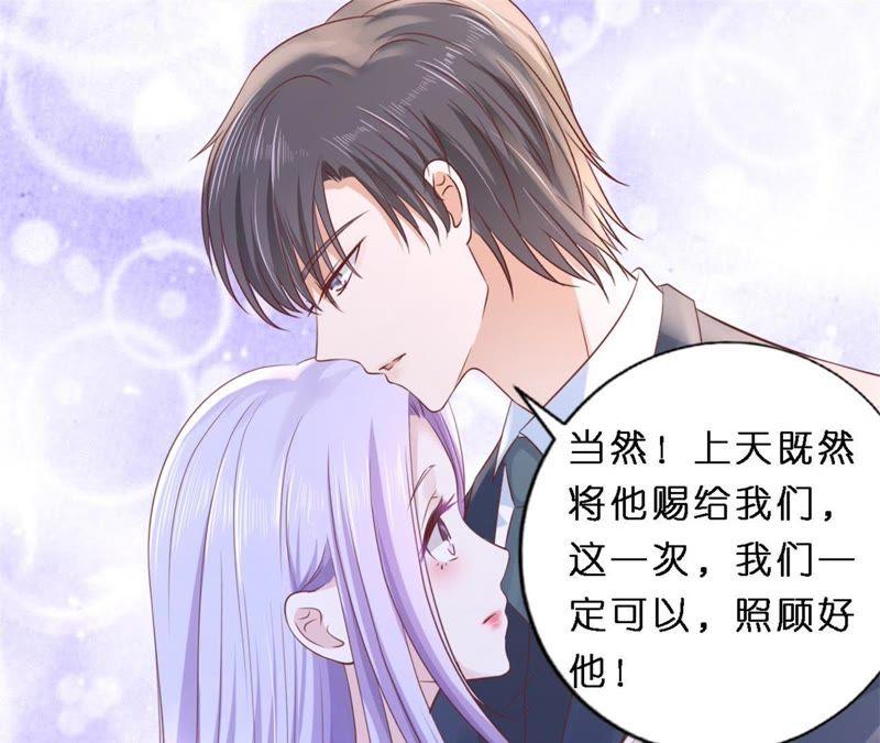 岁月静好(1/2)-第256话