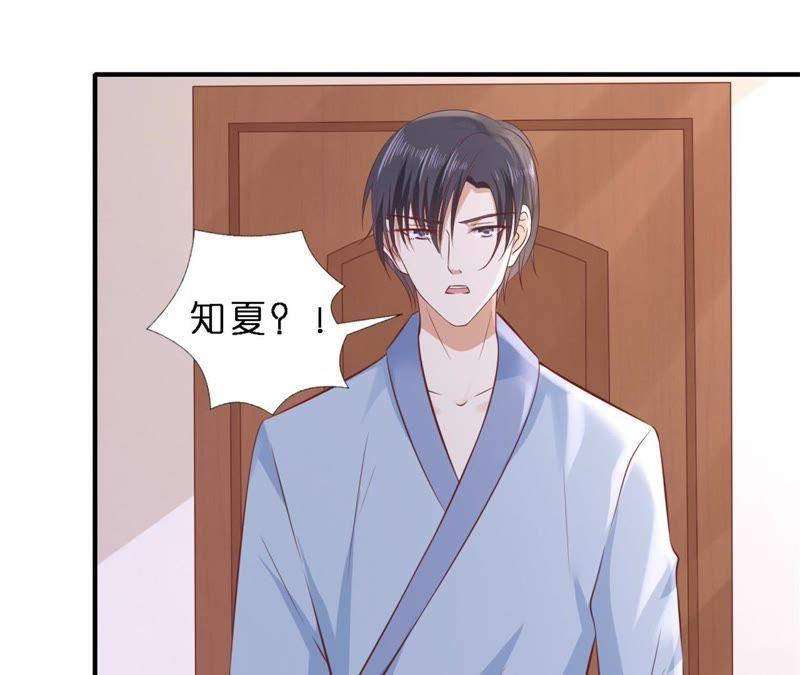 岁月静好(1/2)-第256话