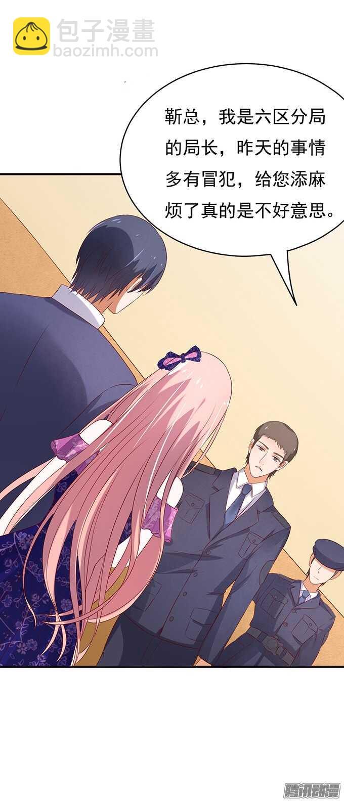 蜜桃小情人之烈愛知夏 - 他不可能殺人的 - 6