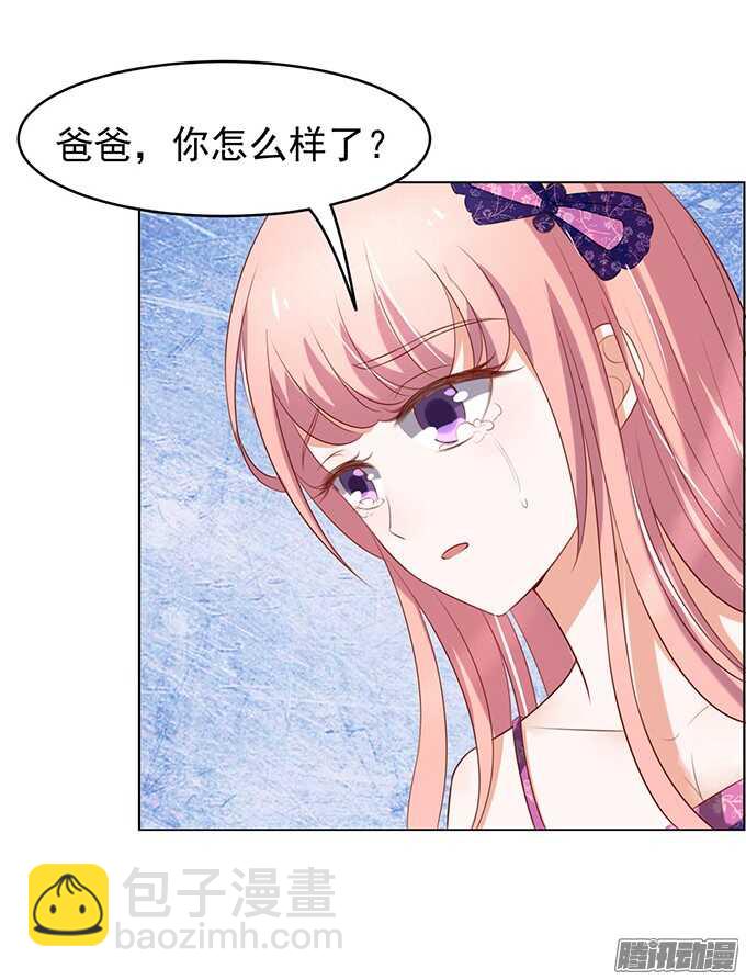 蜜桃小情人之烈愛知夏 - 他不可能殺人的 - 4