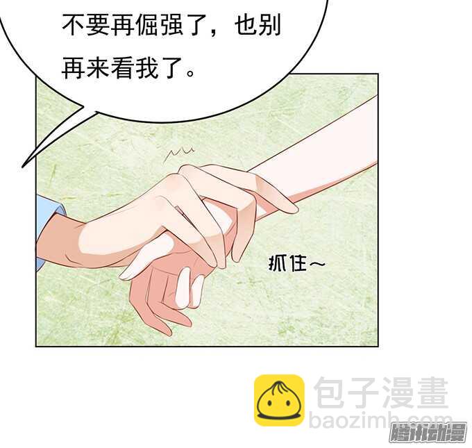 蜜桃小情人之烈愛知夏 - 他不可能殺人的 - 1