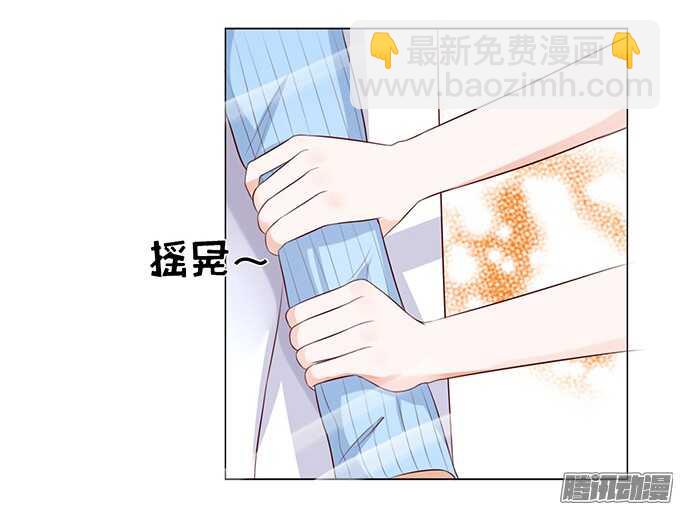 蜜桃小情人之烈愛知夏 - 他不可能殺人的 - 5