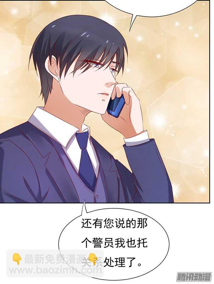 蜜桃小情人之烈愛知夏 - 他不可能殺人的 - 4