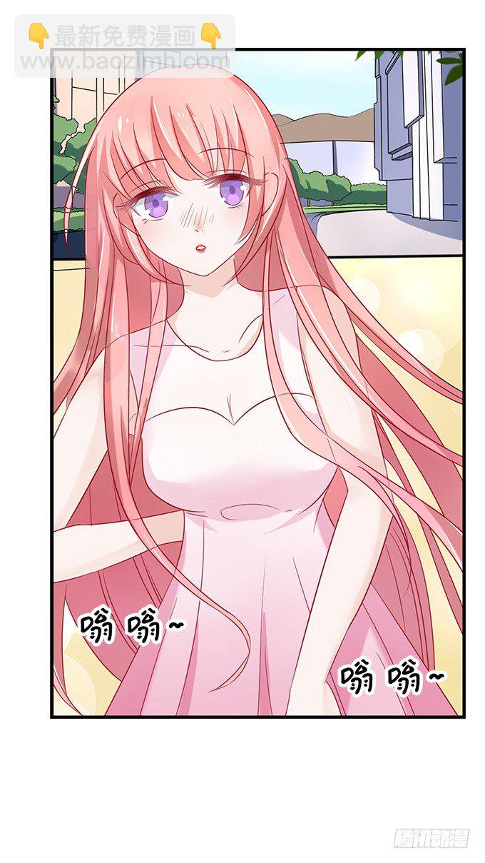 蜜桃小情人之烈愛知夏 - 我們不介意你什麼都不穿（1） - 1