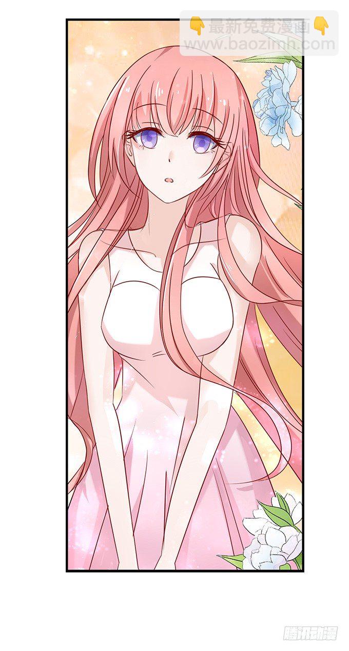 蜜桃小情人之烈愛知夏 - 我們不介意你什麼都不穿（1） - 4