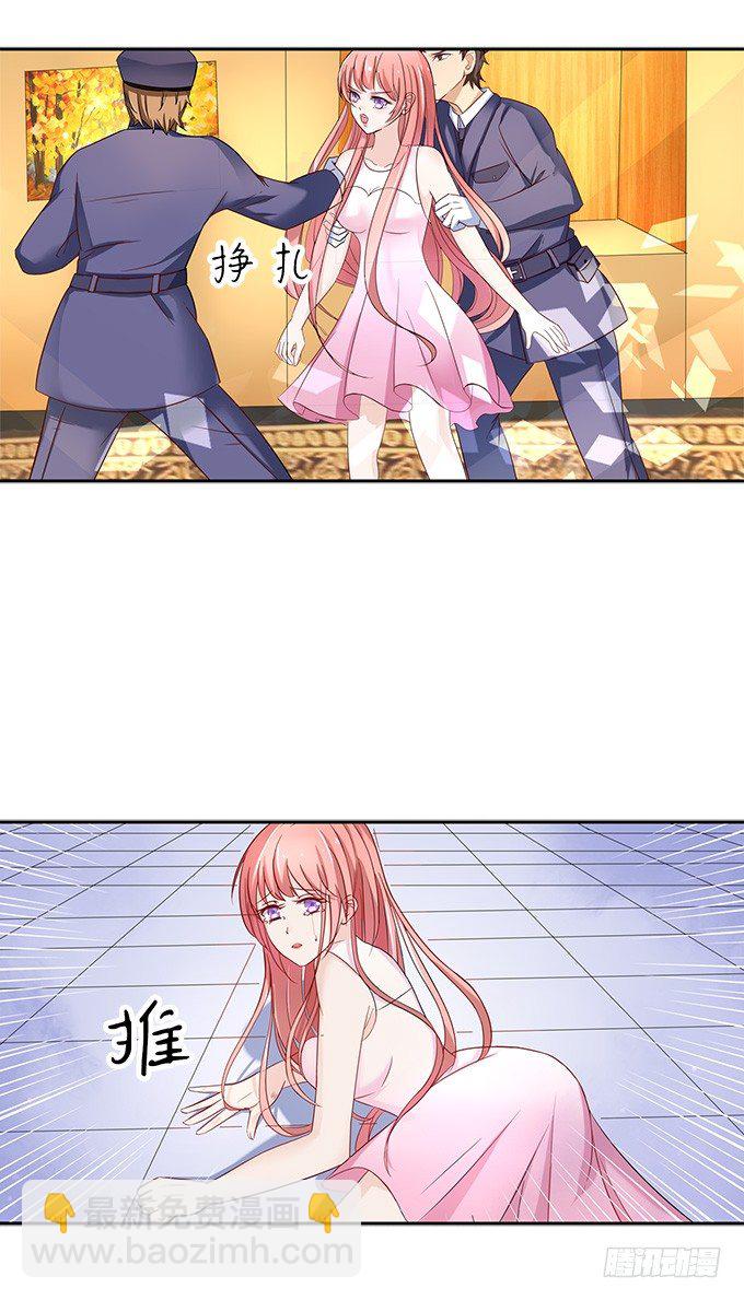 蜜桃小情人之烈愛知夏 - 我們不介意你什麼都不穿（1） - 1