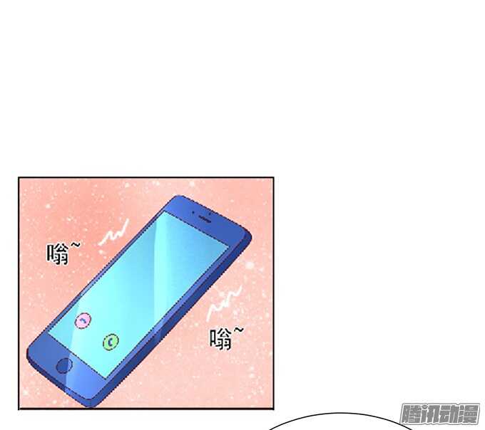 蜜桃小情人之烈愛知夏 - 他不可能殺人的（3） - 4