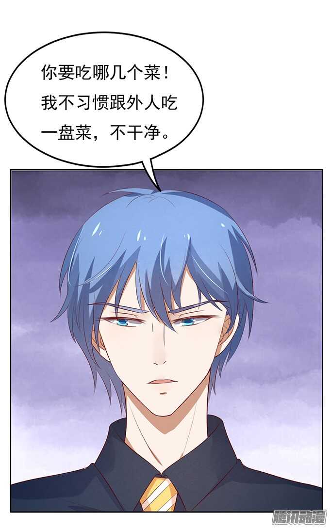 蜜桃小情人之烈愛知夏 - 他不可能殺人的（3） - 3