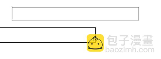 蜜桃小情人之烈愛知夏 - 他不可能殺人的（3） - 3