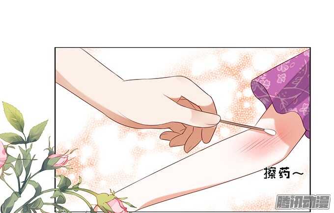 蜜桃小情人之烈愛知夏 - 他不可能殺人的（3） - 6