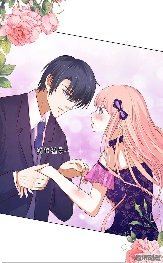 蜜桃小情人之烈愛知夏 - 他不可能殺人的（3） - 1