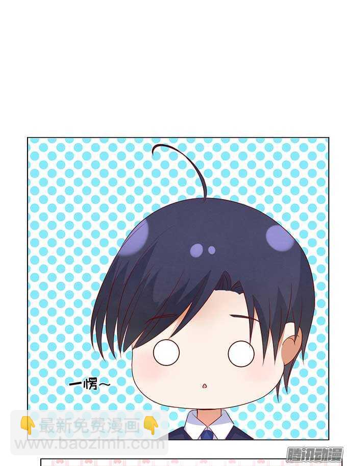 蜜桃小情人之烈愛知夏 - 我的人不用你管（2） - 6