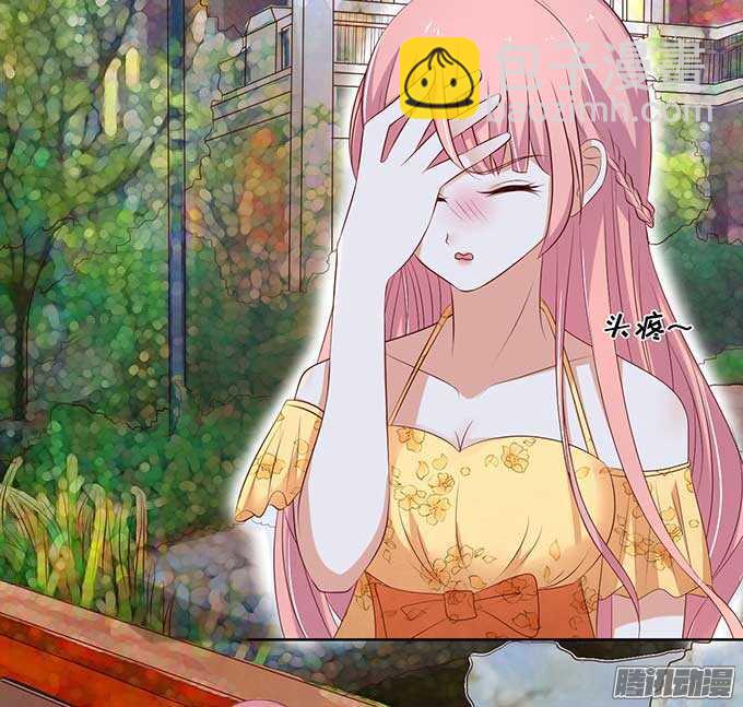 蜜桃小情人之烈愛知夏 - 我的人不用你管（2） - 4