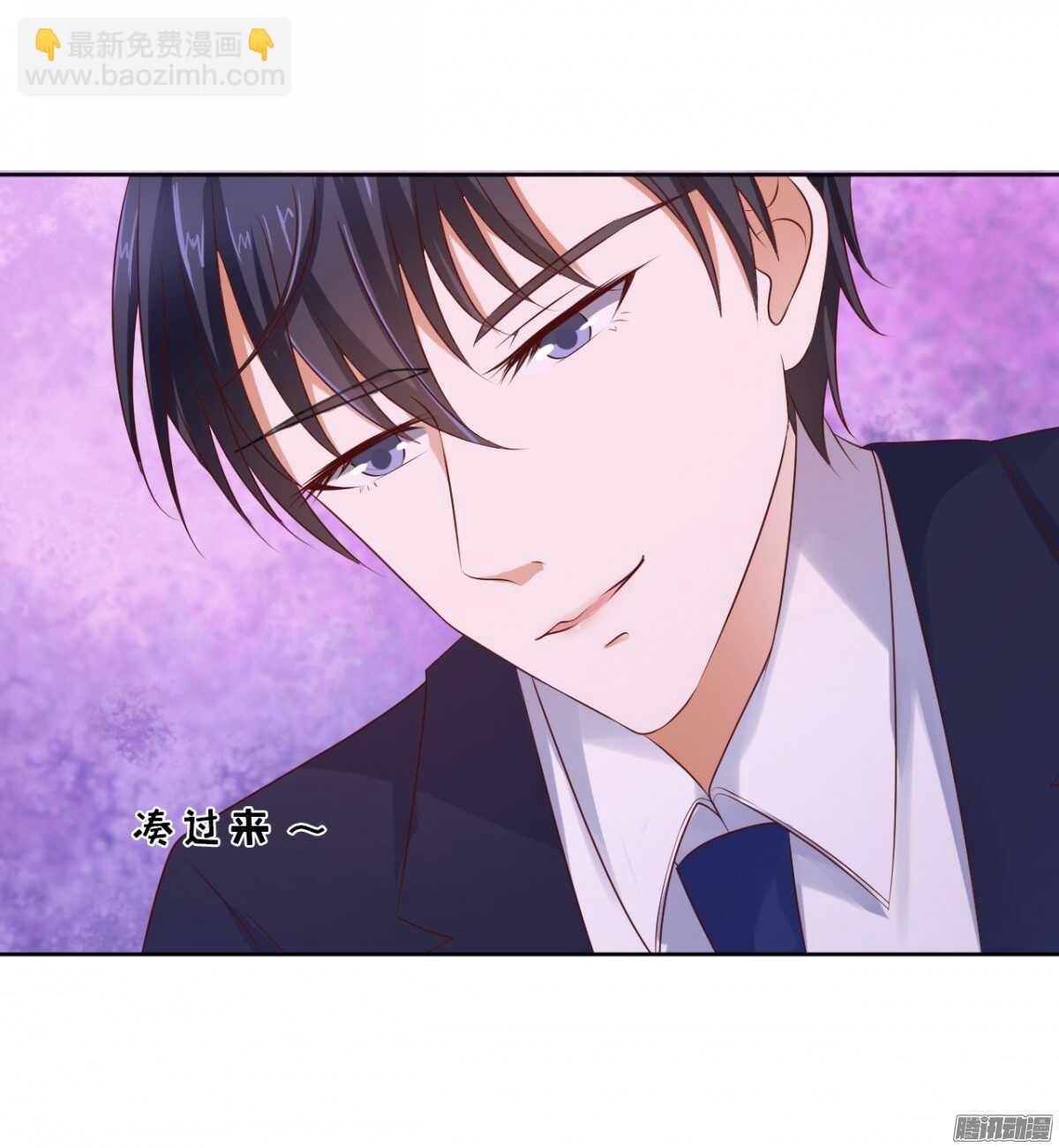 蜜桃小情人之烈愛知夏 - 你也可以跟我睡（1） - 2