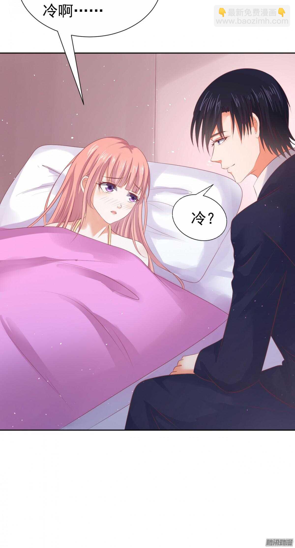 蜜桃小情人之烈愛知夏 - 你也可以跟我睡（1） - 3