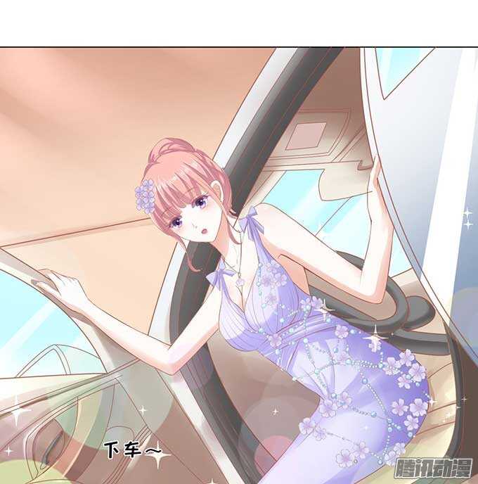 蜜桃小情人之烈愛知夏 - 溫暖的熱度(3) - 4